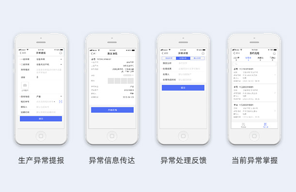 异常管理